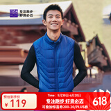 必迈必迈男女跑步棉马甲轻薄保暖轻柔透气跑步训练棉背心运动开衫 龙胆蓝【男】 L