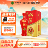 迎驾贡酒 红樽 浓香型白酒 42度 500ml 单瓶装