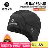 洛克兄弟（ROCKBROS） 骑行小帽保暖护耳头套户外运动防风寒抓绒自行车帽子冬季 达拉 黑色 抓绒保暖（带眼镜孔）
