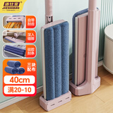 洁仕宝拖把免手洗平板拖布墩布家用一拖净拖地神器除尘吸水地拖大号拖把