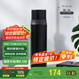膳魔师（THERMOS）500ml保温杯商务办公带杯盖水杯男女士简约保冷杯 FEI-501 BK黑色