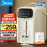 美的（Midea）电热水瓶不锈钢水壶热水瓶多段控温保温恒温开水壶电水壶烧水壶国家补贴MK-SP60-D