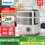 飞利浦（PHILIPS）电蒸锅 电煮锅 电火锅 多功能锅家用不锈钢涮蒸炖煮多用途锅9升三层大容量蒸煮一体304不锈钢0涂层 9L 【高清显屏 24H预约】HD3300/20 260*281*308