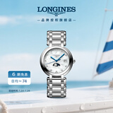 浪琴（LONGINES）赵丽颖推荐 瑞士手表 心月系列 月相石英钢带女表L81164876