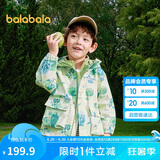 巴拉巴拉童装儿童外套男童女童2025春装百搭户外两件套上衣潮208125105214