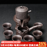 瓷牌茗茶具 紫砂自动茶具整套家用懒人泡茶器石磨茶壶茶杯茶宠功夫茶具套装 紫砂文竹自动茶具 7件