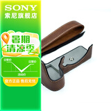 索尼（SONY）索尼微单相机 摄像机适用 2（京仓） 6700专属相机套