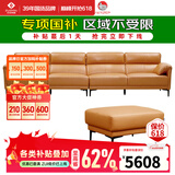 左右 沙发 现代沙发客厅家具头层牛皮沙发直排大气 皮艺沙发DZY5161 [14]3.42m大四人位+脚踏影琉璃棕