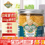 德沃多肥料 控释复合肥通用350g花卉绿植缓释肥园艺盆栽花肥料兰花茉莉花发财树绿萝栀子花多肉养花颗粒肥