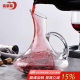 青苹果醒酒器带把手 红酒杯分酒器带把手 家用分酒器酒壶1200ML