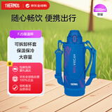 膳魔师（THERMOS）儿童保温水杯男女学生直饮大容量户外运动水杯FJS-1000F蓝色1L