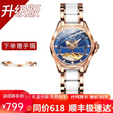 金仕盾（JIN SHI DUN）手表女学生全自动机械手表防水女生手表百搭女表520礼物送女友 玫蓝天鹅钢带-升级版