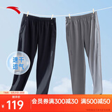 安踏卫裤运动裤男士跑步吸湿速干夏季透气薄款直筒休闲梭织运动长裤男