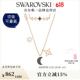 施华洛世奇（SWAROVSKI）   SYMBOLICA  神秘月亮造型 项链生日礼物女 叠搭设计黑色 5273290