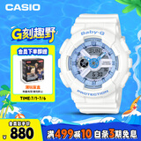 卡西欧（CASIO）手表女BABY-G学生防水运动电子日韩表送男友礼物BA-110XBE-7A