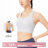 Keep 运动内衣高强度防震女跑步运动文胸防下垂瑜伽服健身服运动背心 安静灰 L