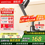 华帝（VATTI）机械臂面盆水龙头洗脸盆 万向旋转冷热出水 304不锈钢四功能