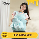 迪士尼（Disney）双肩包米奇毛绒包包可爱玩偶包大容量学生书包实用女孩圣诞礼物女