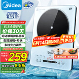 美的（Midea）铂钻家用电磁炉电陶炉 2200W大功率电磁灶火锅炉爆炒预约多功能电磁炉一套配锅国家补贴MC-E22B27A