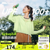蕉下（beneunder）防晒衣女春夏新款冰丝凉感升级披肩AL118香草绿L