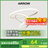 ARROW箭牌照明 吊灯LED餐厅灯北欧后现代卧室吧台简约中山灯具现代简约 【白色】三环60瓦三色调光