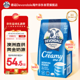 德运（Devondale）澳洲全脂成人奶粉1kg/袋0蔗糖高钙高蛋白学生中老年