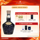 皇家礼炮（Royal Salute）21年 苏格兰 调和型威士忌 洋酒 500ml 