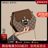 CHALL KITTY官网CK轻奢包包女包2025新款斜挎单肩包生日礼物高级感送女友老婆 CK女包节日礼物-咖啡色 小众品牌时尚百搭通勤休闲