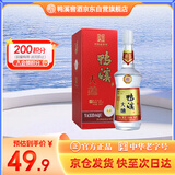 鸭溪大曲 浓香型白酒 52度 500ml 单瓶装 2020年产
