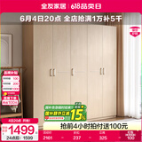全友家居成品大衣柜顶柜组合卧室家具收纳储物柜子现代简约衣橱家用 五门衣柜新