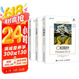 C和C++经典著作：C和指针+C专家编程+C陷阱与缺陷（京东套装共3册）(异步图书出品）