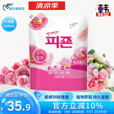碧珍韩国进口衣物护理剂香味持久留香袋装柔顺剂2300mL 玫瑰香2.3L