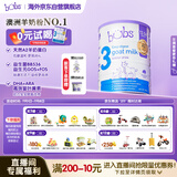 Bubs 澳洲进口婴幼儿A2配方羊奶粉 3段800g 【1-3岁】益生菌+DHA