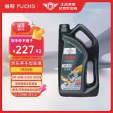 福斯（FUCHS）全合成机油高性能润滑油泰坦分子油5W-40 4L SP A3B4 养车保养