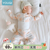 优奇婴儿衣服宝宝纯棉护肚内衣套装春款新生儿睡衣秋衣秋裤分体两件套 春秋【纯棉】印花橙 66