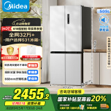 美的（Midea）531谷雨灰双系统双循环十字对开四开门一级变频风冷无霜大容量国家补贴家用智能电冰箱MR-531WSPZE