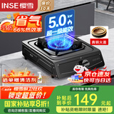 樱雪（INSE）燃气灶单眼灶具 5.0kW猛火台式煤气炉单灶灶台 大火力黑色喷涂耐脏易清洁面板JZY-T2451(G)W液化气
