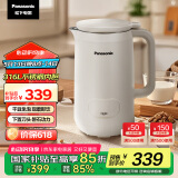 松下（Panasonic）【国家补贴】破壁机豆浆机 家用柔音降噪 600ml 全自动多功能加热可预约 米糊辅食机 MX-H3601