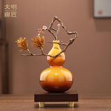 大明铜匠福禄花开黄铜葫芦摆件新中式家居客厅高端玄关工艺品乔迁新居礼物