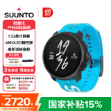 颂拓（SUUNTO）RACE S 轻量化户外训练腕表 专业跑步马拉松运动智能手表 活力蓝