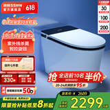 浪鲸（SSWW） 卫浴智能马桶多功能虹吸式即热家用 智能坐便器烘干除臭马桶 【 低水压可用 】uv杀菌516 400mm坑距【千城送货与安装】