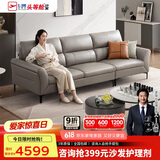 芝华仕（CHEERS）现代简约真皮沙发客厅小户型轻奢直排家具带脚踏芝华士3035B灰三