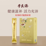 李良济人参黄精膏膏方养生营养滋补品人参葛根黄精即食冲泡药食同源160g