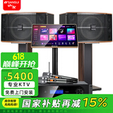 山水（SANSUI） FK-101家庭ktv音响 K歌套装 卡拉ok 大功率功放 家用卡包音箱 家庭影院 点歌机唱K设备12吋 FK101五喇叭+功放+U段麦+2T