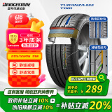 普利司通（Bridgestone）汽车轮胎 205/55R16 91W T001 适配大众朗逸/宝来/丰田卡罗拉