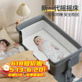 Trimigo（泰美高）婴儿床拼接大床可折叠新生儿床宝宝小床可移动婴儿摇摇床带尿布台 深灰 尿布台+床垫+凉席+蚊帐枕头 拼接床婴儿折叠床可移动