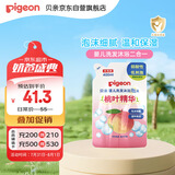 贝亲（Pigeon）婴儿洗发水沐浴露  洗发沐浴二合一 补充装桃叶精华 400ml IA228