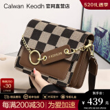 CALWAN KEODH官网包包女包新款斜挎包轻奢ck风单肩包生日520送女朋友礼物老婆 【棕色】时尚百搭格纹小方包情人节实用高级感