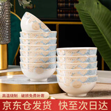 浩雅景德镇陶瓷碗具套装陶瓷米饭碗汤碗用面碗饭碗时光漫步10个装