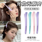皇家密码鸭嘴夹无痕发夹大号刘海侧边一字夹化妆分区定位夹理发店美发夹子